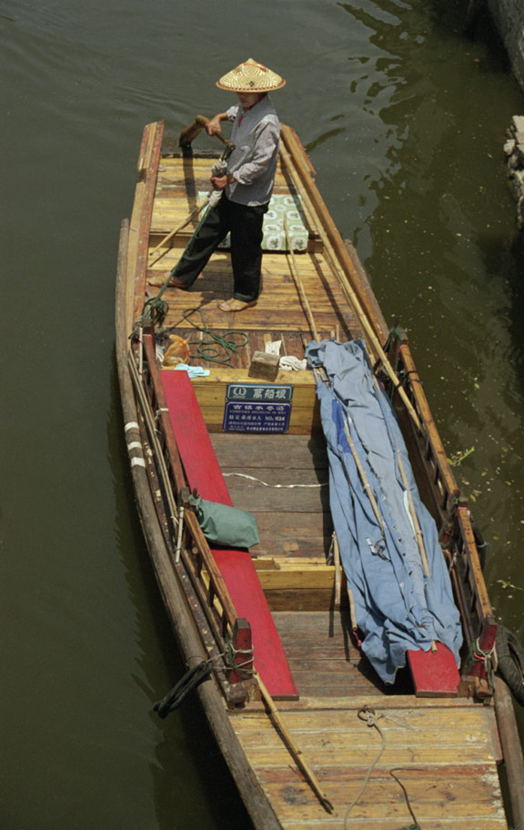 Canal Boat