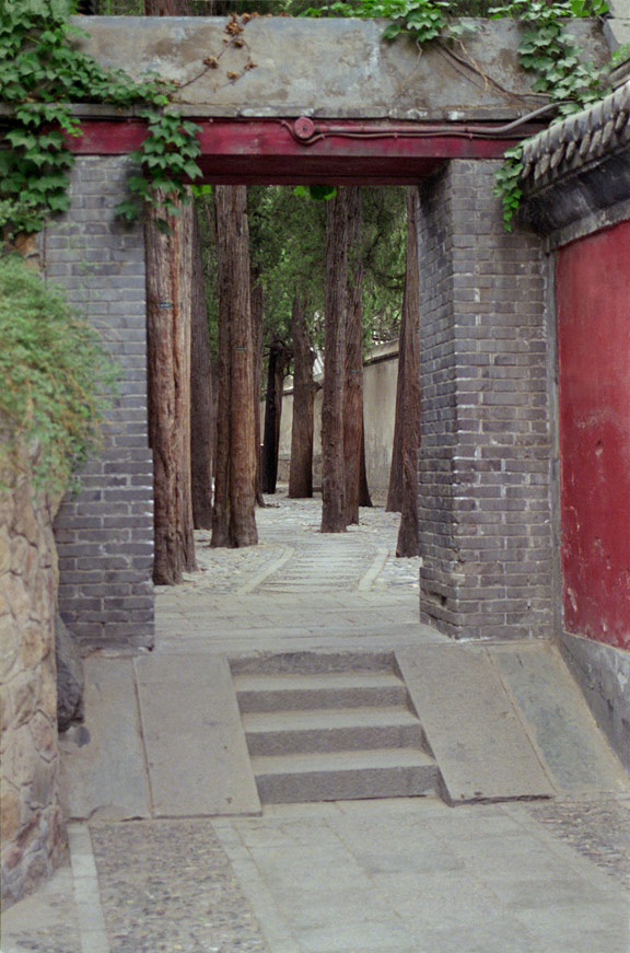 Gate